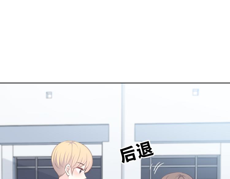 合法同居 - 第167話 各懷心思(2/3) - 5