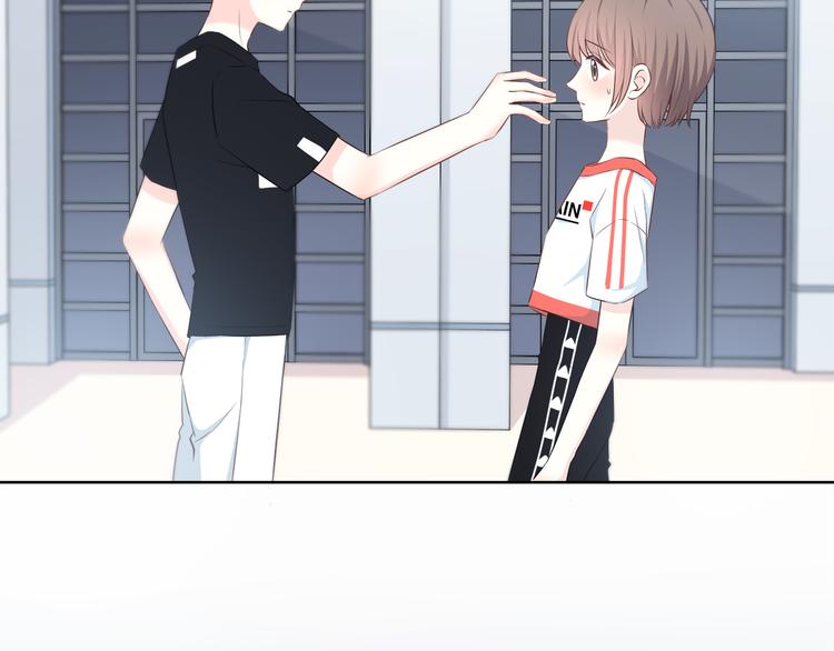 合法同居 - 第167話 各懷心思(2/3) - 6