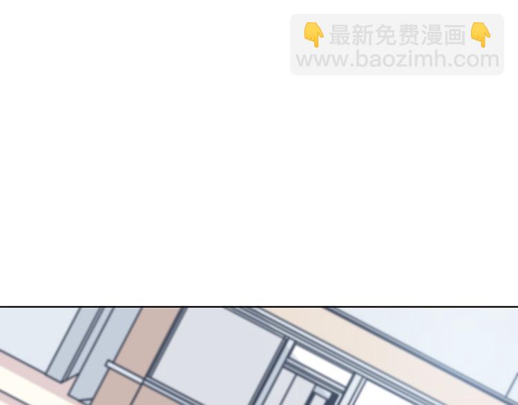 合法同居 - 第167話 各懷心思(2/3) - 6