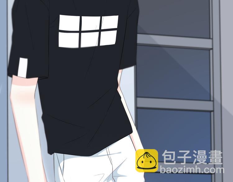 合法同居 - 第167話 各懷心思(1/3) - 7