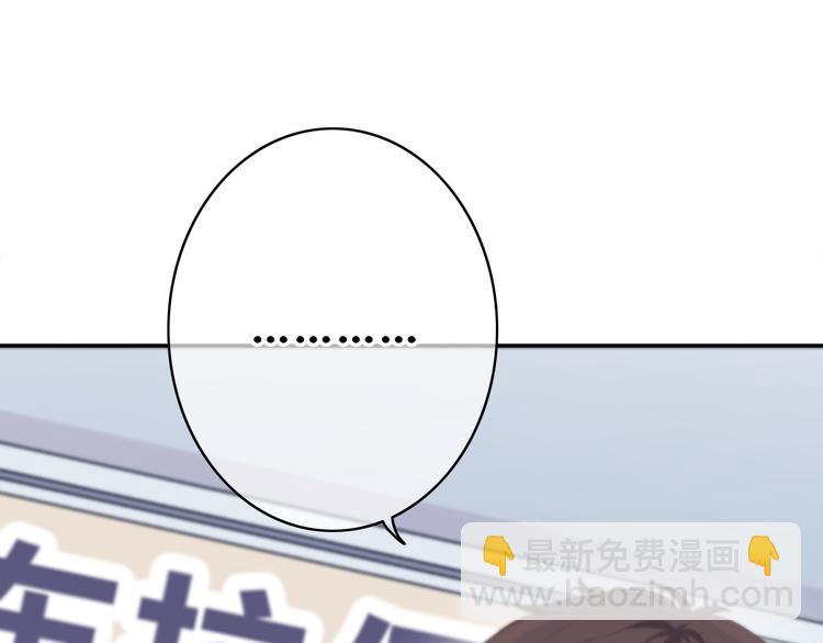 合法同居 - 第167話 各懷心思(2/3) - 1