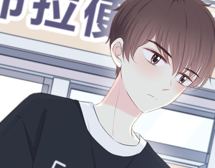 合法同居 - 第167話 各懷心思(2/3) - 2