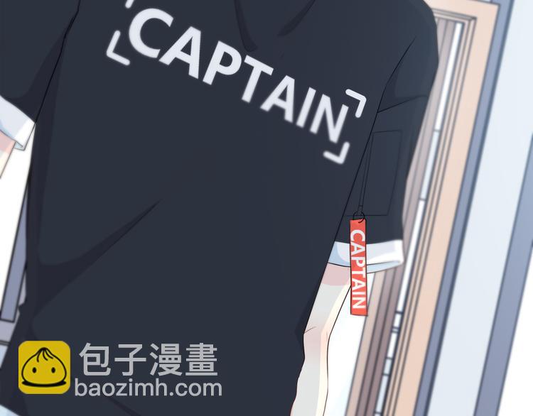 合法同居 - 第167話 各懷心思(2/3) - 3