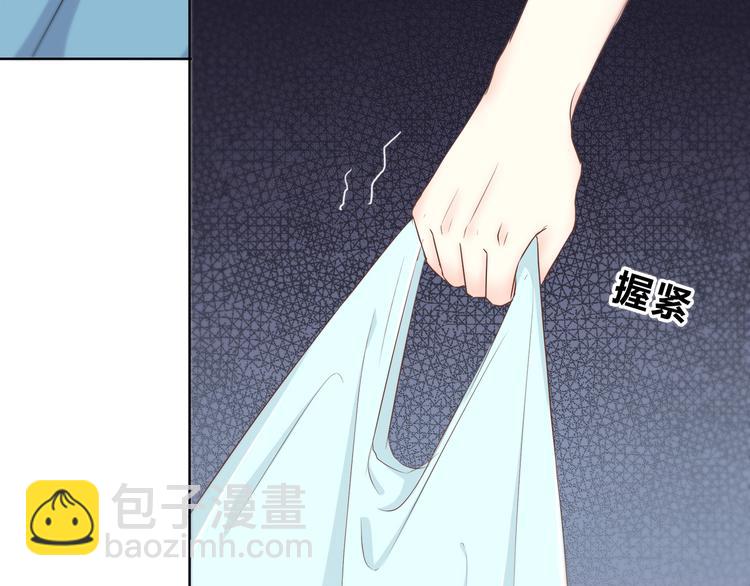 合法同居 - 第167話 各懷心思(2/3) - 5