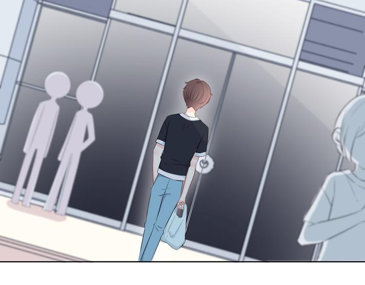 合法同居 - 第167話 各懷心思(2/3) - 7