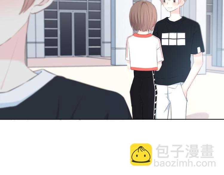 合法同居 - 第167話 各懷心思(2/3) - 1