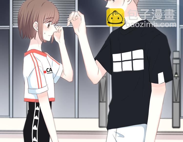 合法同居 - 第167話 各懷心思(2/3) - 5