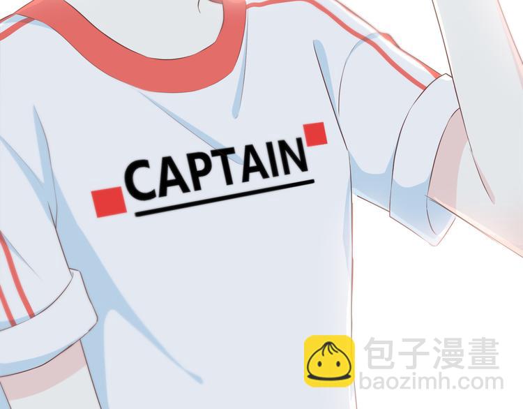 合法同居 - 第167話 各懷心思(2/3) - 8