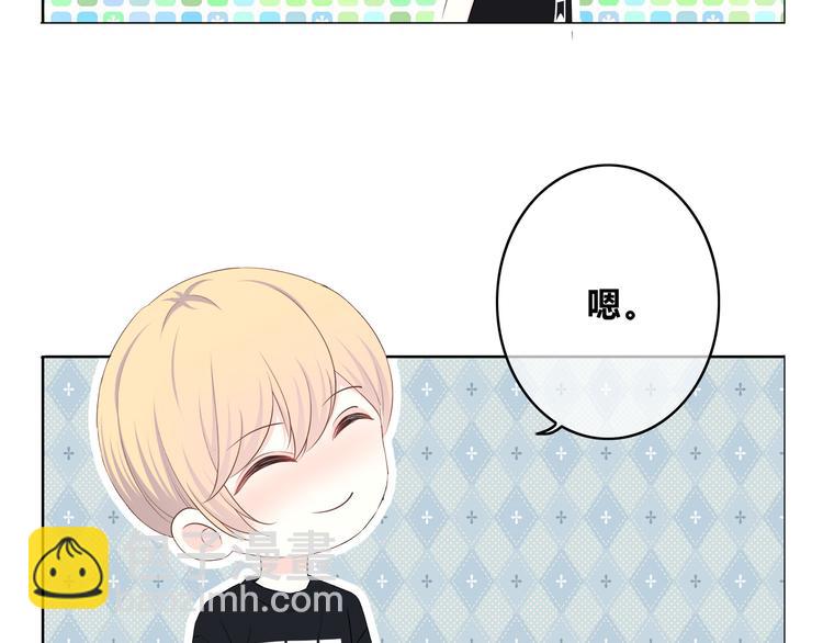 合法同居 - 第167話 各懷心思(2/3) - 4