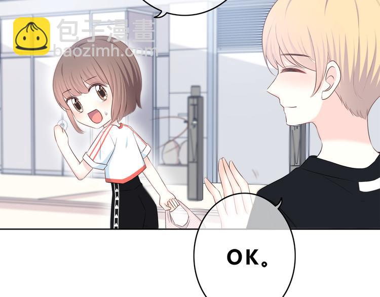 合法同居 - 第167話 各懷心思(2/3) - 6