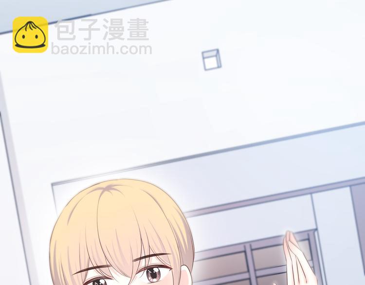 合法同居 - 第167話 各懷心思(2/3) - 1