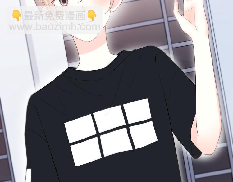 合法同居 - 第167話 各懷心思(2/3) - 2