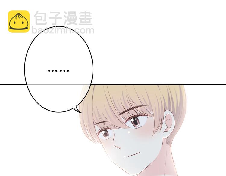 合法同居 - 第167話 各懷心思(2/3) - 4