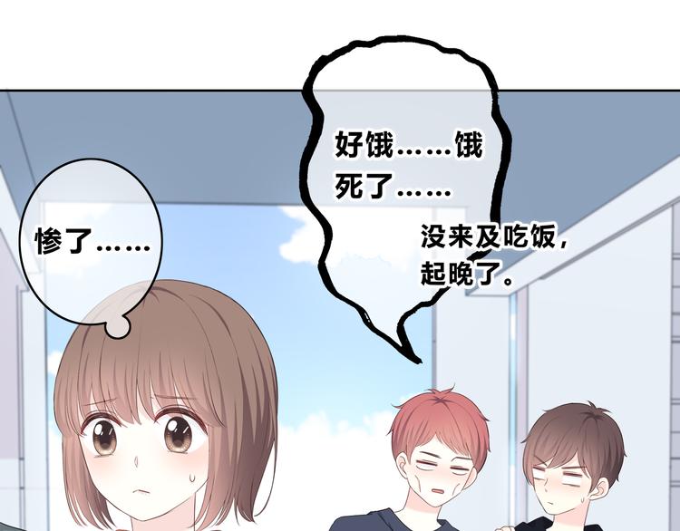 合法同居 - 第169話 考試(3/3) - 7