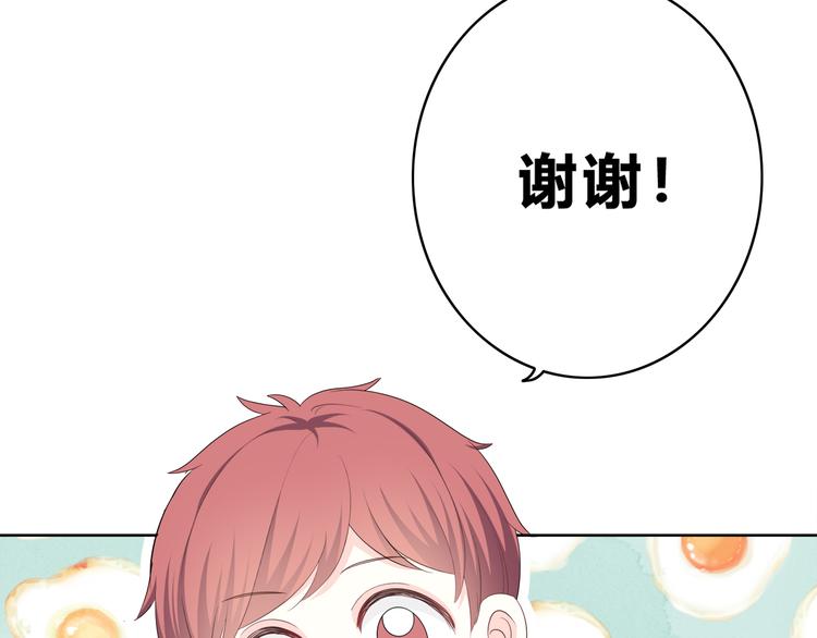 合法同居 - 第169話 考試(3/3) - 5