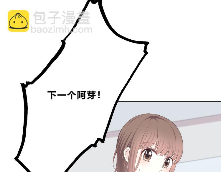 合法同居 - 第169話 考試(3/3) - 7