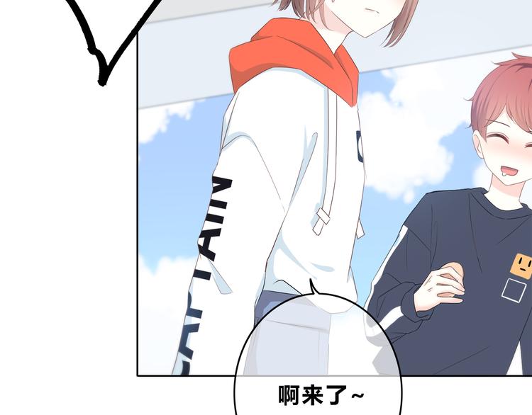 合法同居 - 第169話 考試(3/3) - 8