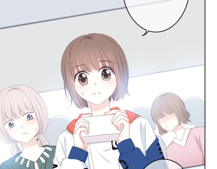 合法同居 - 第169話 考試(3/3) - 2