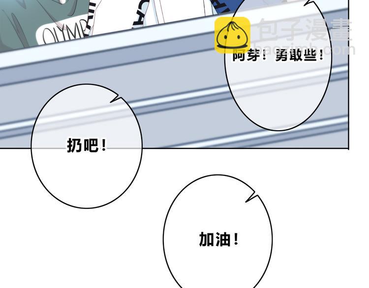 合法同居 - 第169話 考試(3/3) - 3