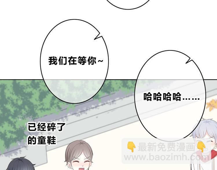 合法同居 - 第169話 考試(3/3) - 4