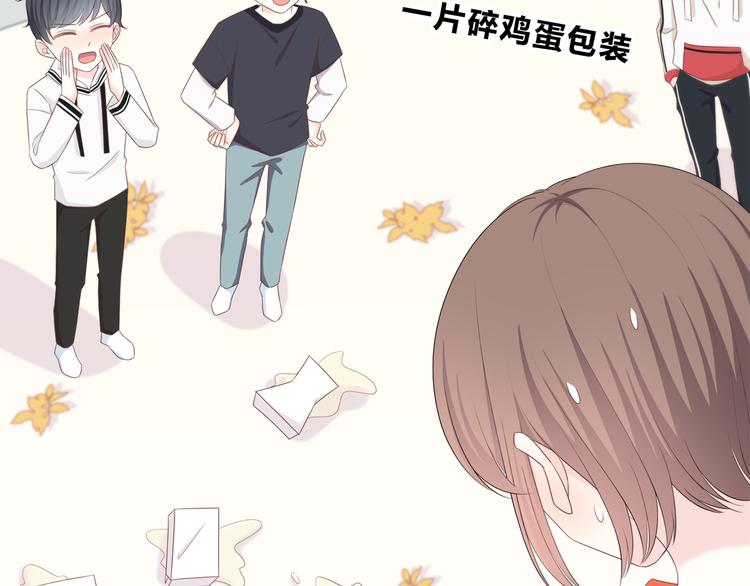 合法同居 - 第169話 考試(3/3) - 5