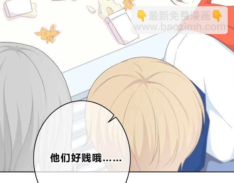 合法同居 - 第169話 考試(3/3) - 6