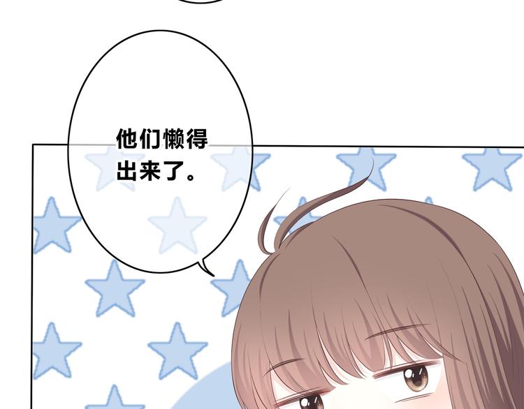 合法同居 - 第169話 考試(1/3) - 4