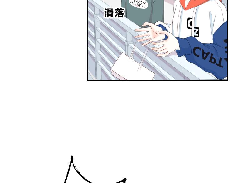 合法同居 - 第169話 考試(3/3) - 3