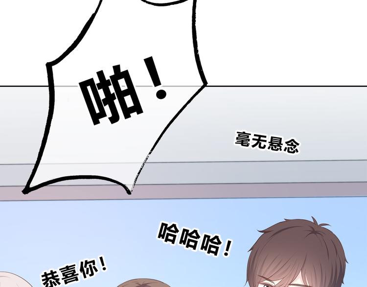 合法同居 - 第169話 考試(3/3) - 4