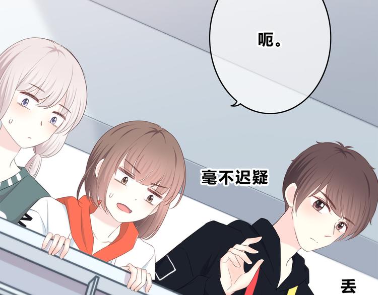 合法同居 - 第169話 考試(3/3) - 1