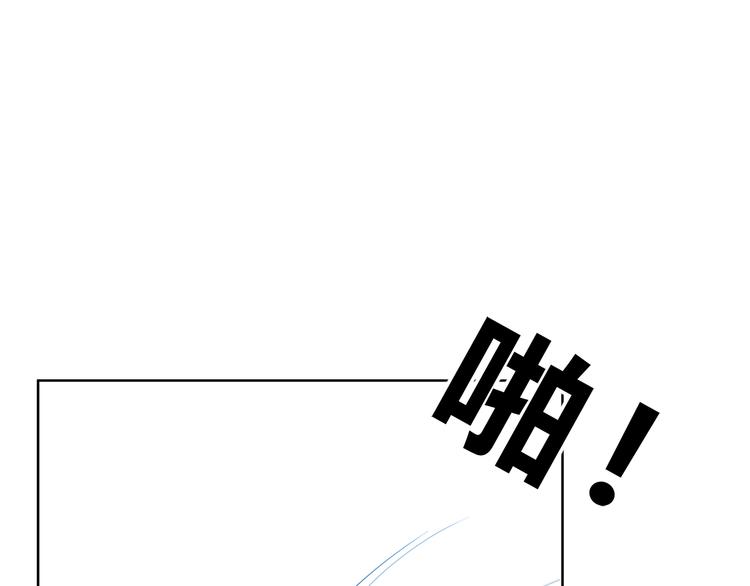 合法同居 - 第169話 考試(3/3) - 3