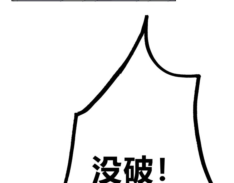 合法同居 - 第169話 考試(3/3) - 5