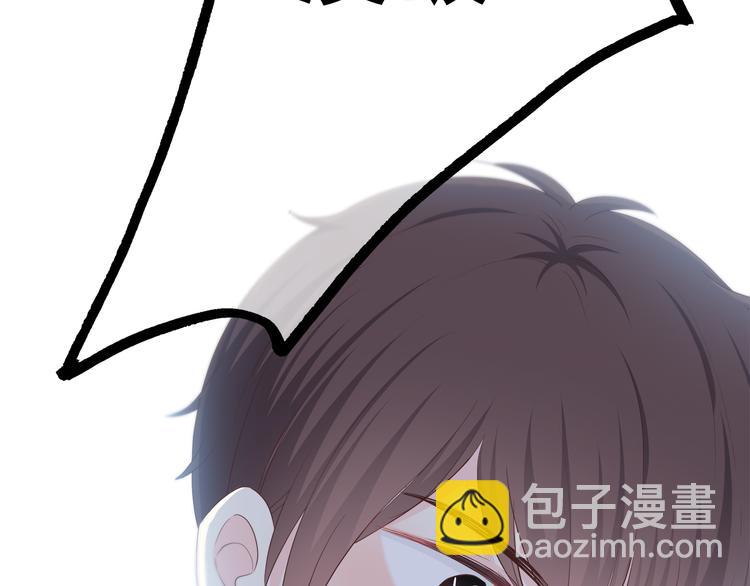 合法同居 - 第169話 考試(3/3) - 6