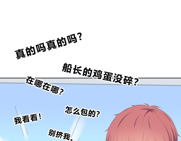 合法同居 - 第169話 考試(3/3) - 2