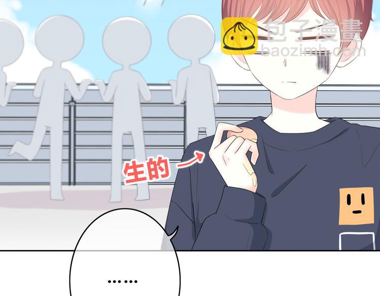 合法同居 - 第169話 考試(3/3) - 3