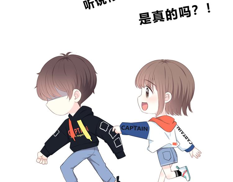 合法同居 - 第169話 考試(3/3) - 5