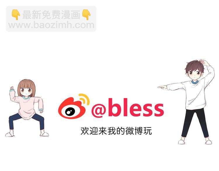 合法同居 - 第169話 考試(3/3) - 7