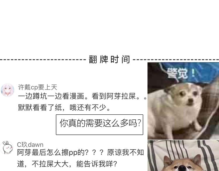 合法同居 - 第169話 考試(3/3) - 8