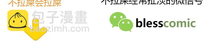 合法同居 - 第169話 考試(3/3) - 2