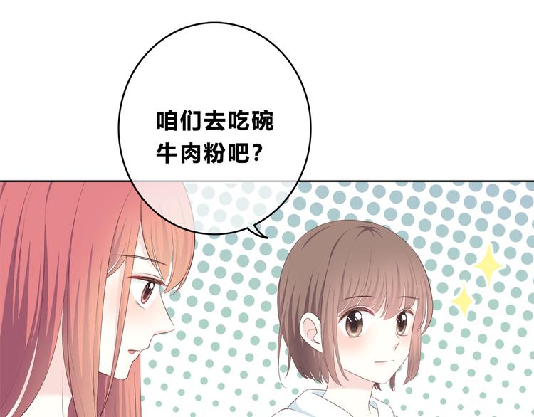 合法同居 - 第169話 考試(1/3) - 3