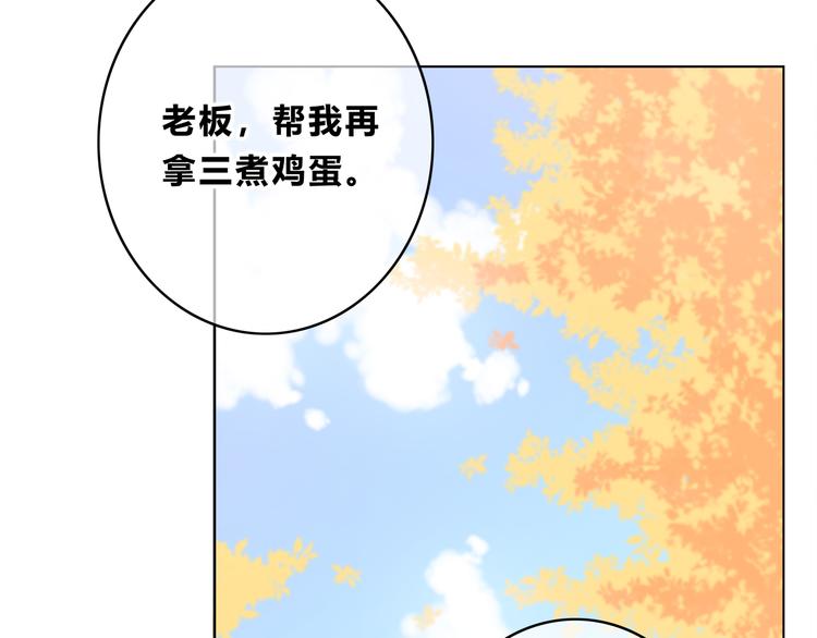 合法同居 - 第169話 考試(1/3) - 5