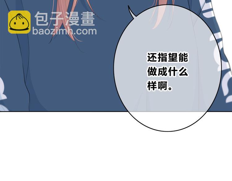 合法同居 - 第169話 考試(1/3) - 1