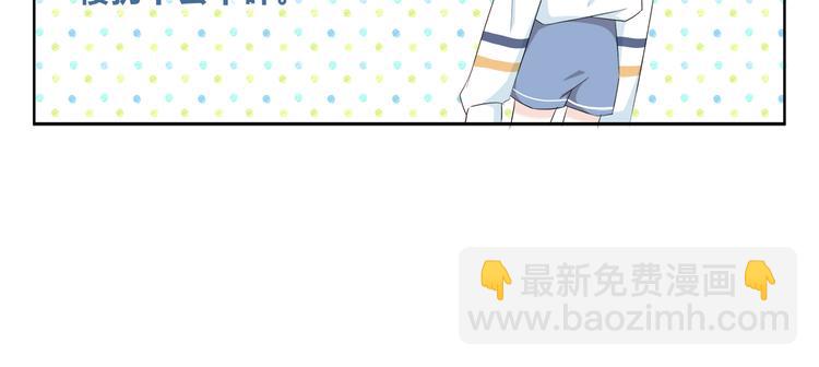 合法同居 - 第169話 考試(1/3) - 3