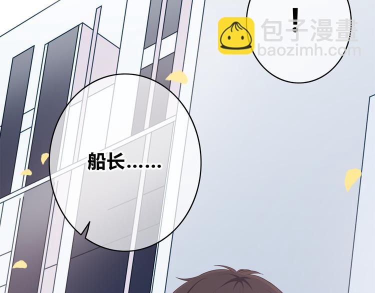 合法同居 - 第169話 考試(1/3) - 5