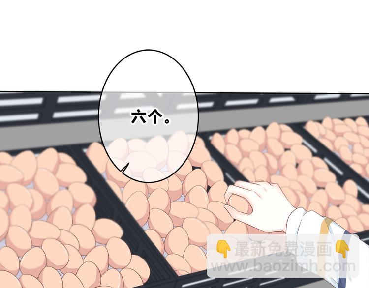 合法同居 - 第169話 考試(1/3) - 4