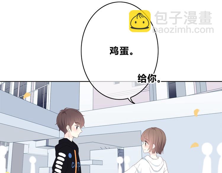 合法同居 - 第169話 考試(1/3) - 1