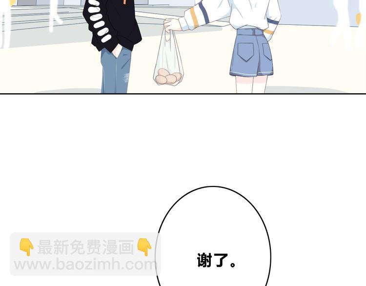 合法同居 - 第169話 考試(1/3) - 2