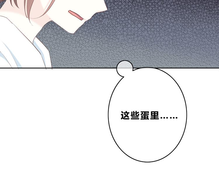 合法同居 - 第169話 考試(1/3) - 1