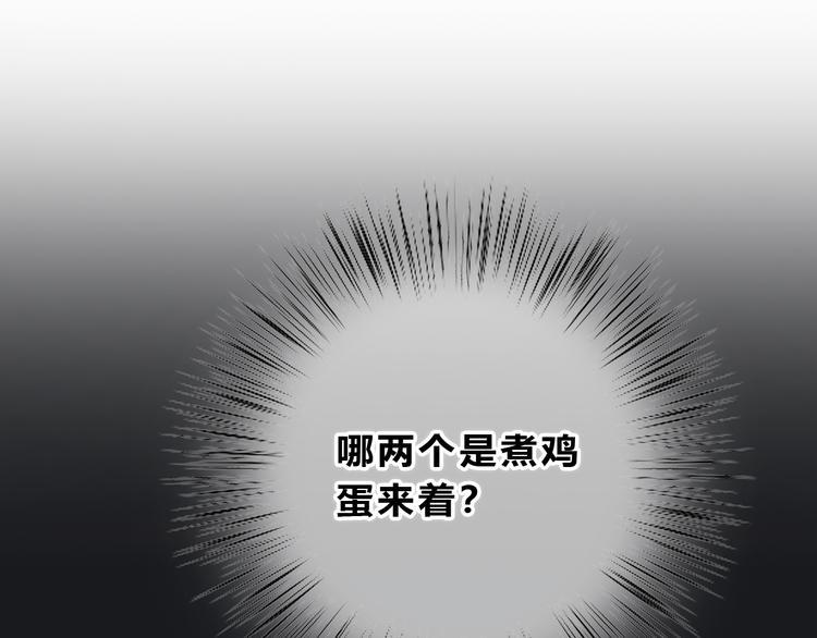 合法同居 - 第169話 考試(2/3) - 5