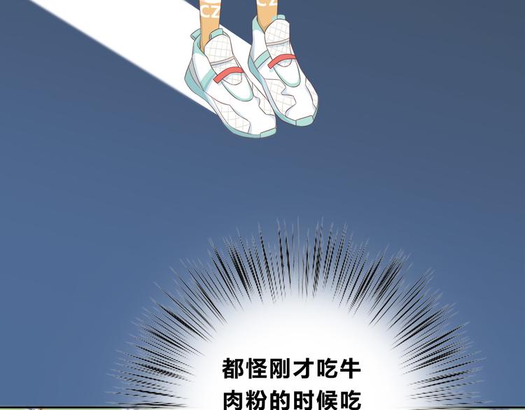 合法同居 - 第169話 考試(2/3) - 8